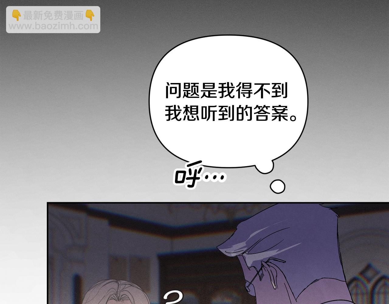 第49话 尤丽的白日梦150