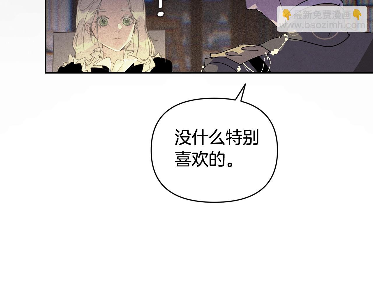 第49话 尤丽的白日梦151