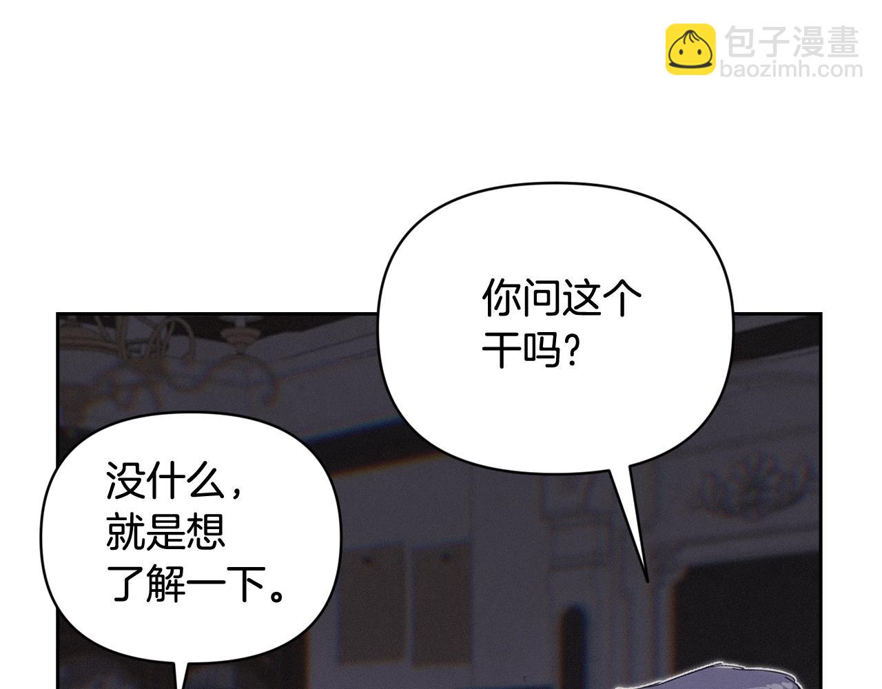 第49话 尤丽的白日梦152