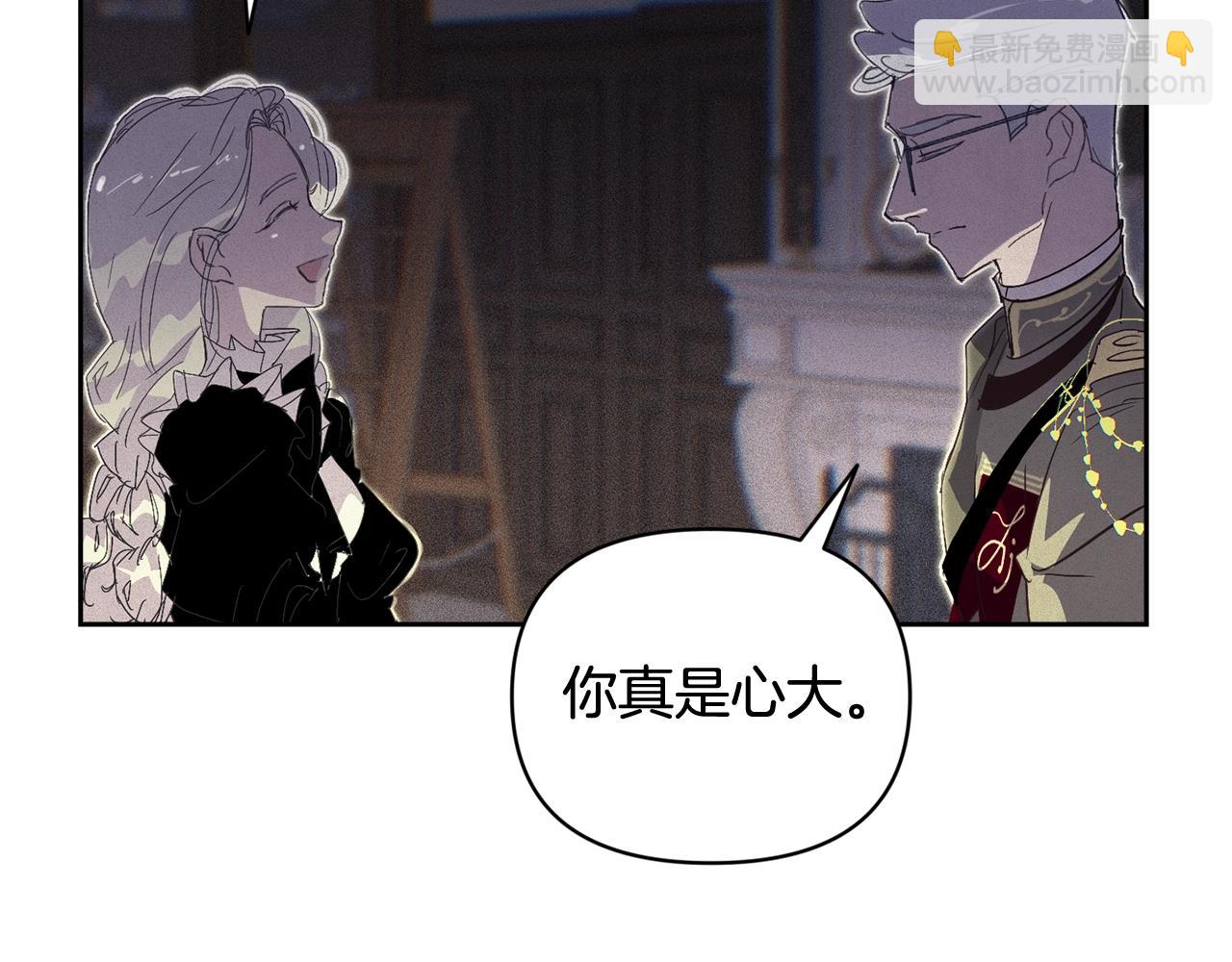 第49话 尤丽的白日梦153