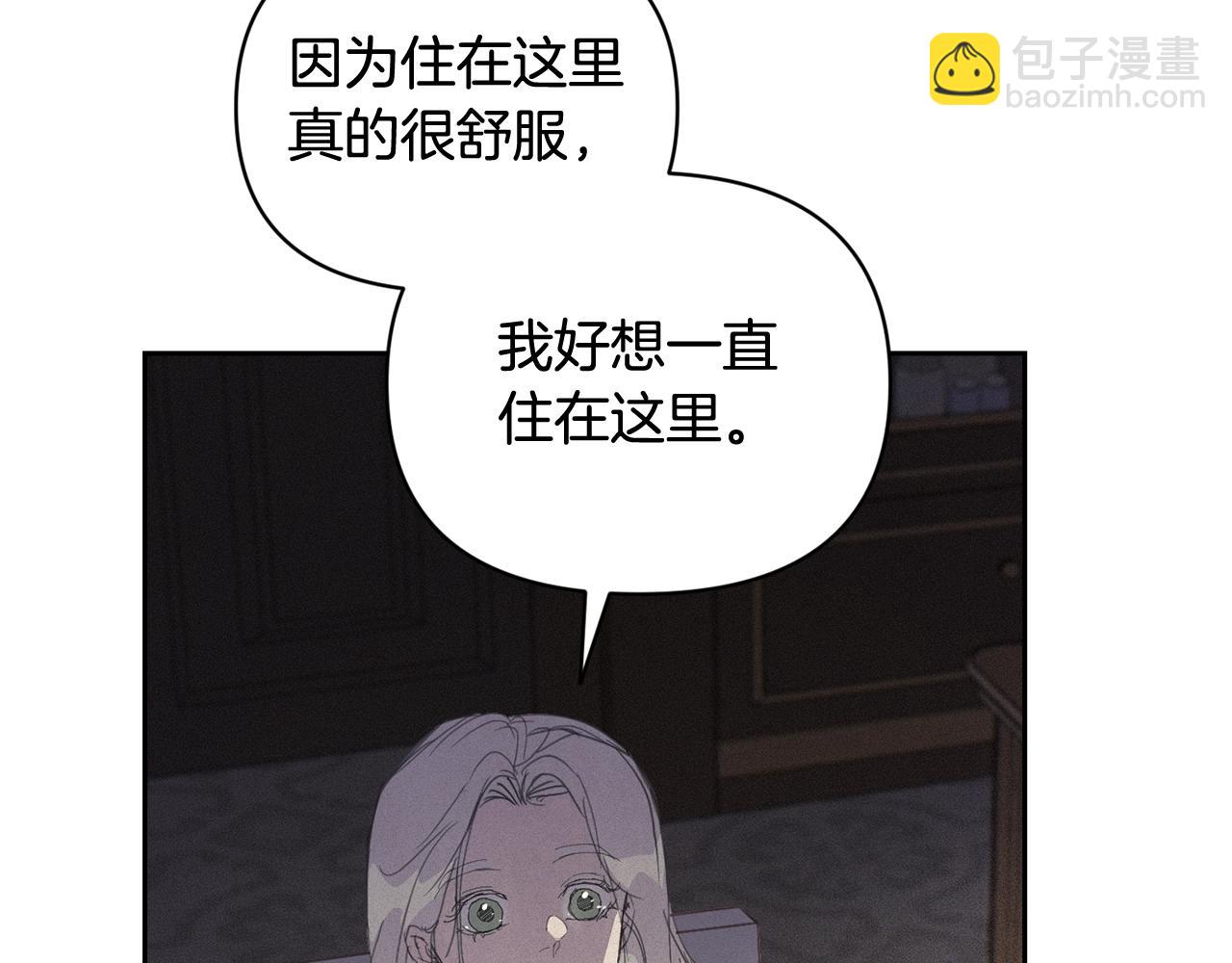 第49话 尤丽的白日梦160