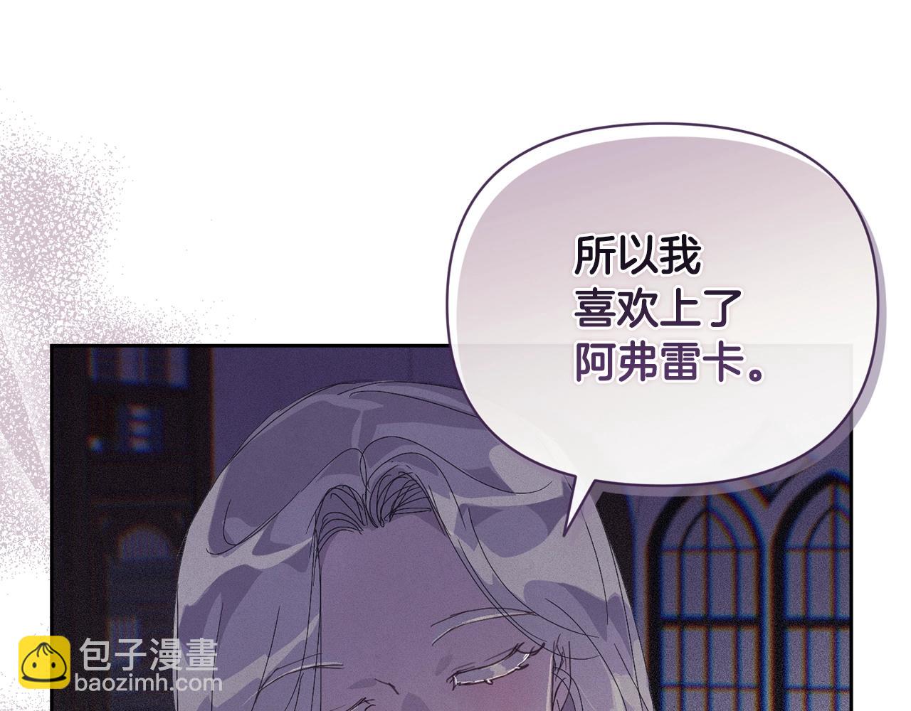 第49话 尤丽的白日梦167