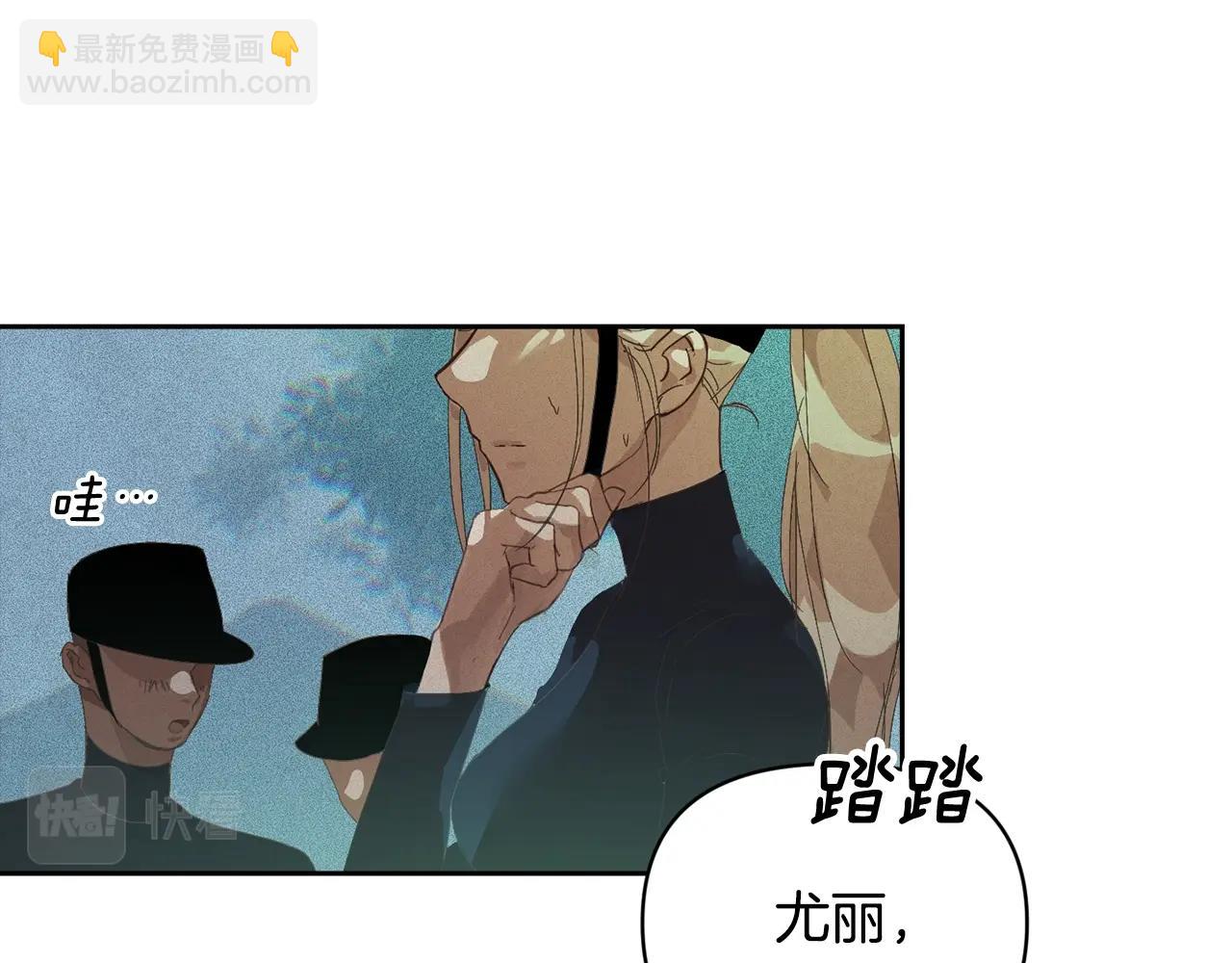 第49话 尤丽的白日梦17