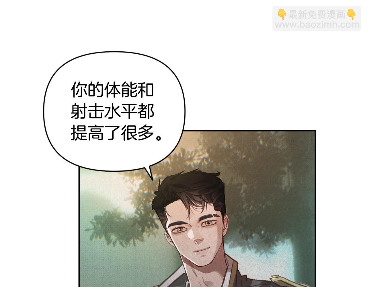 第49话 尤丽的白日梦19