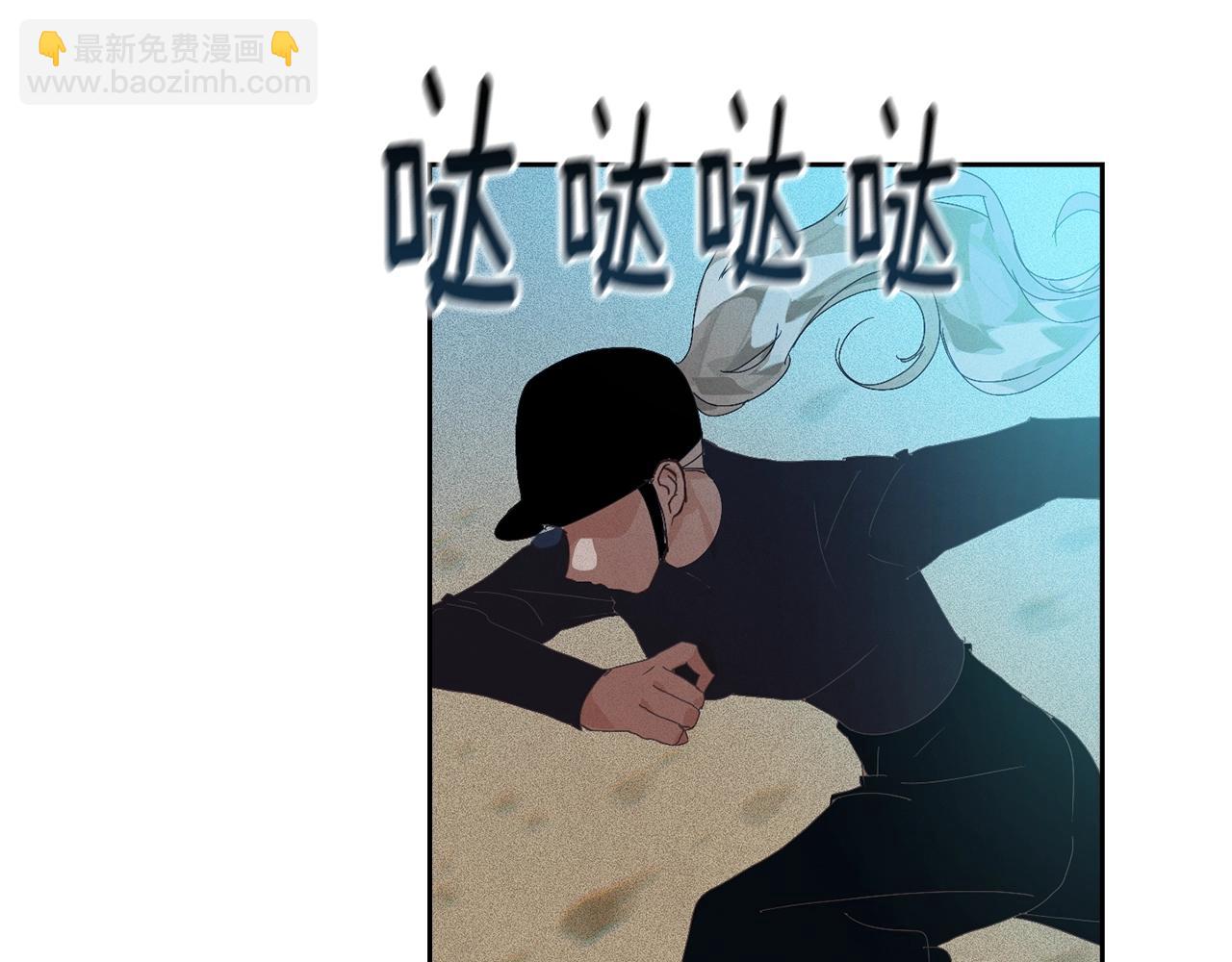 第49话 尤丽的白日梦2