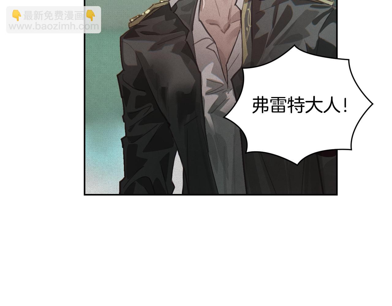 第49话 尤丽的白日梦20