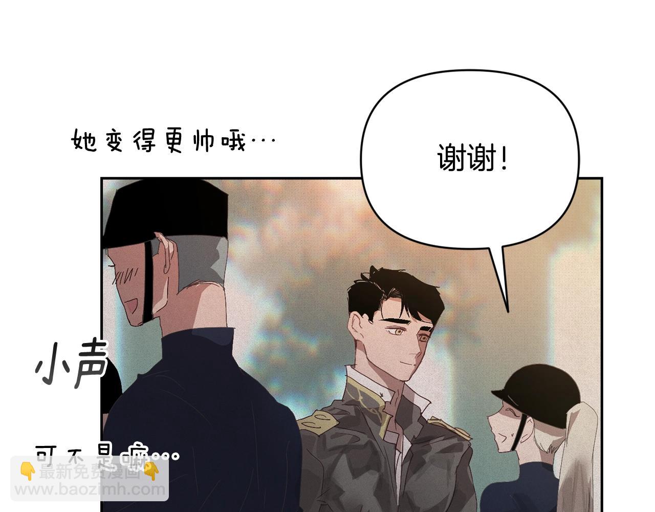 第49话 尤丽的白日梦21