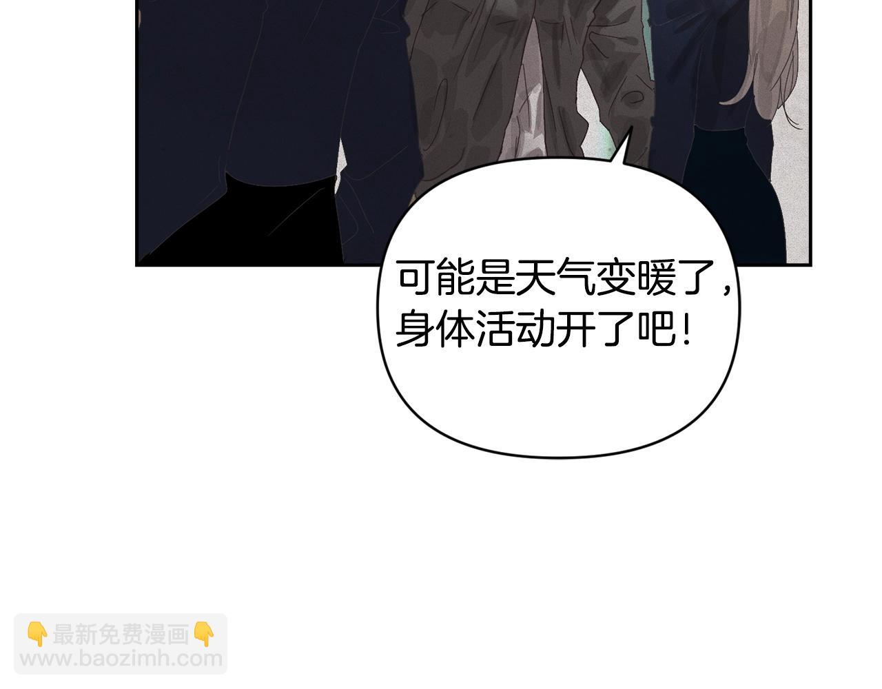 第49话 尤丽的白日梦22
