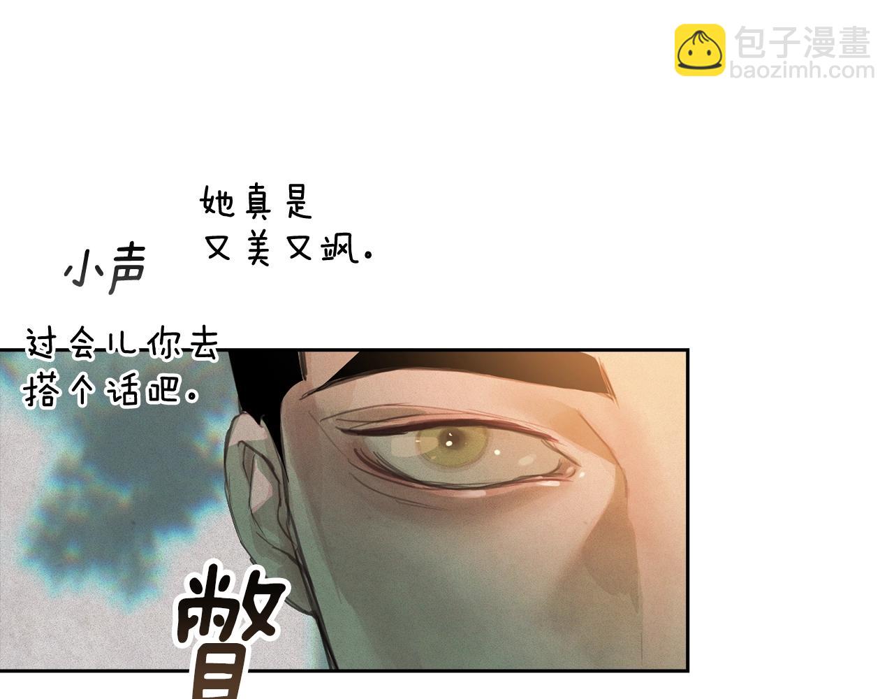 第49话 尤丽的白日梦23