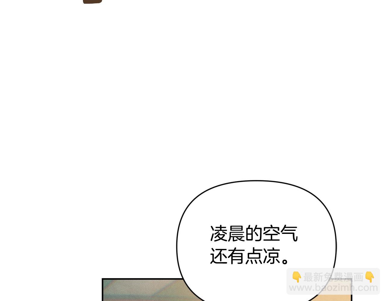 第49话 尤丽的白日梦24