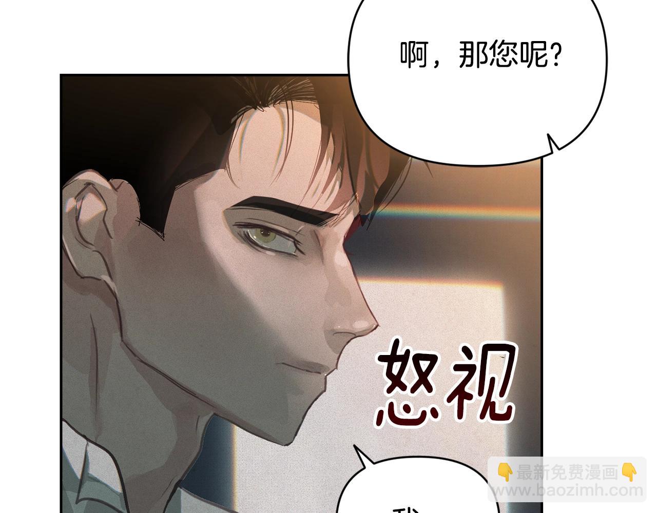 第49话 尤丽的白日梦27