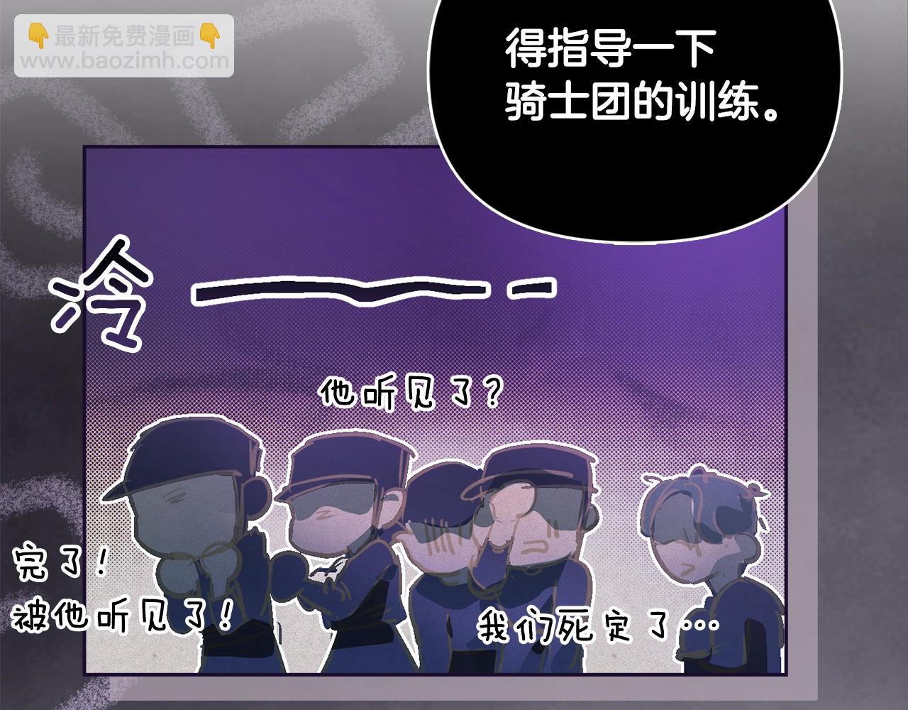 第49话 尤丽的白日梦29