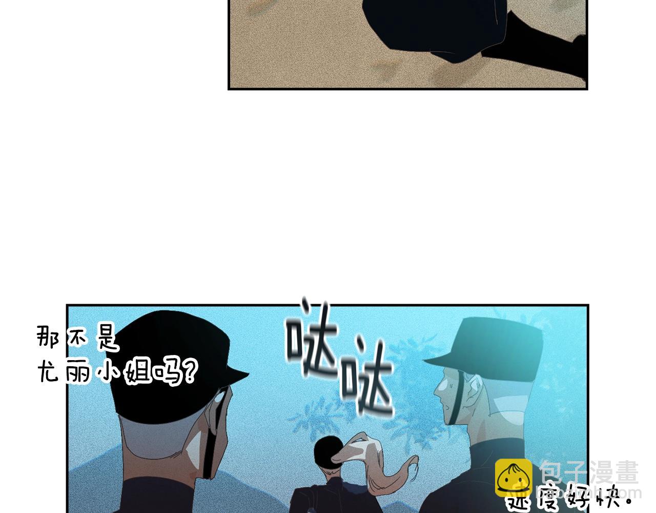 第49话 尤丽的白日梦3