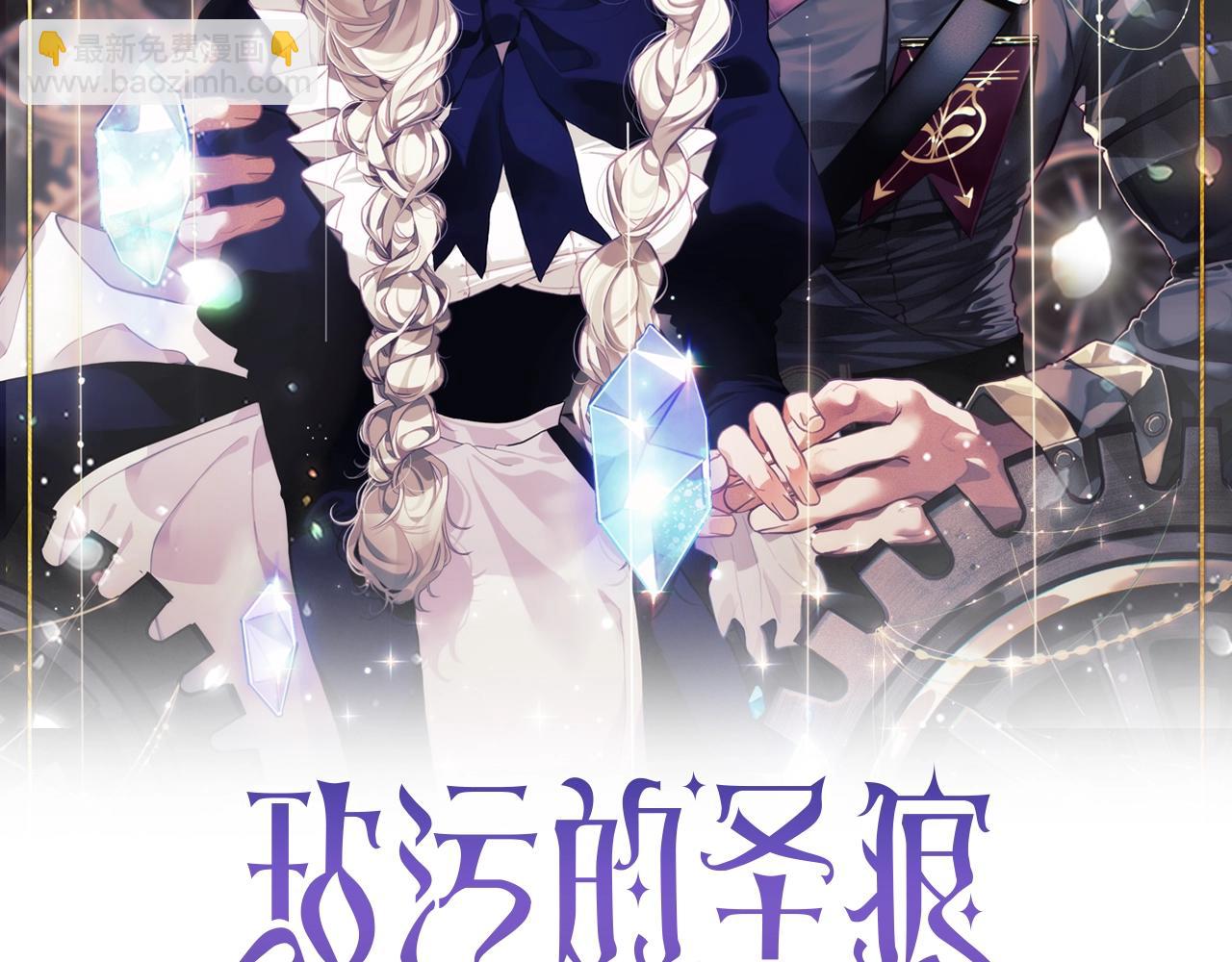 第49话 尤丽的白日梦33