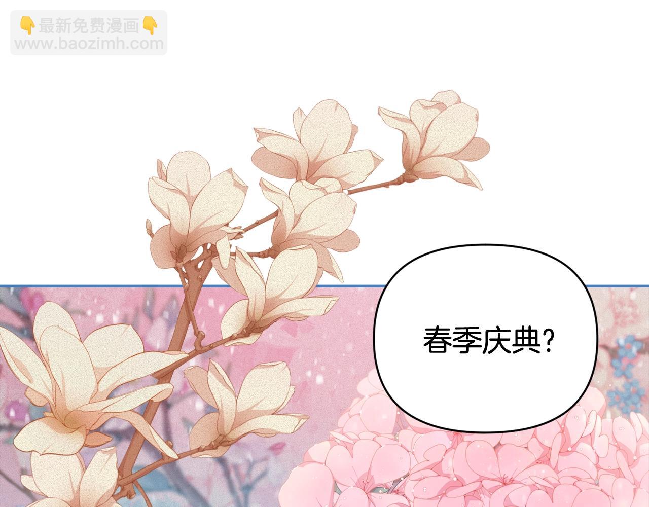 第49话 尤丽的白日梦36