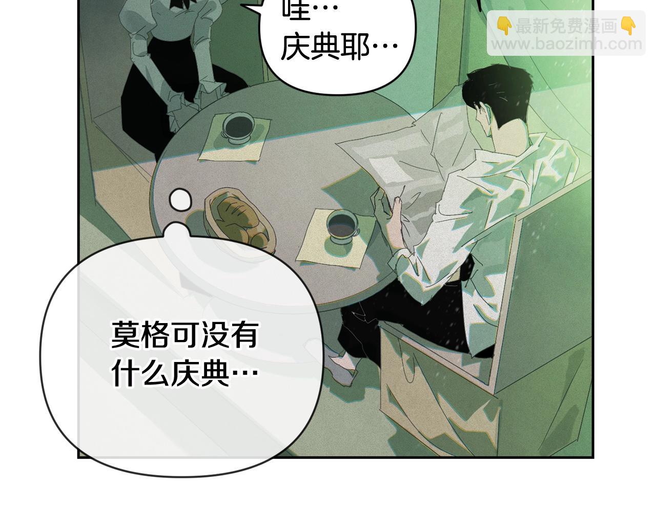第49话 尤丽的白日梦38