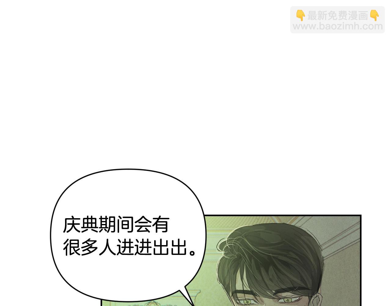 第49话 尤丽的白日梦39