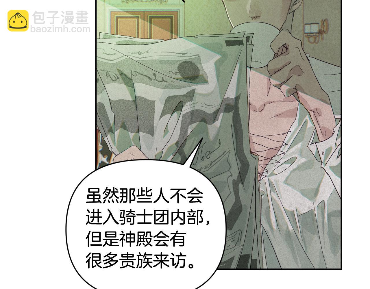 第49话 尤丽的白日梦40