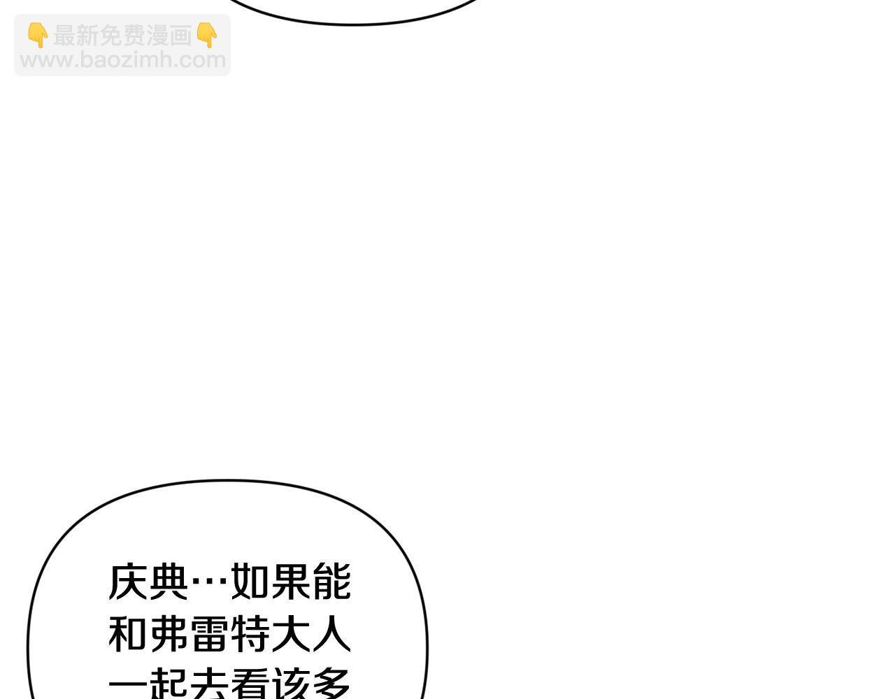 第49话 尤丽的白日梦41