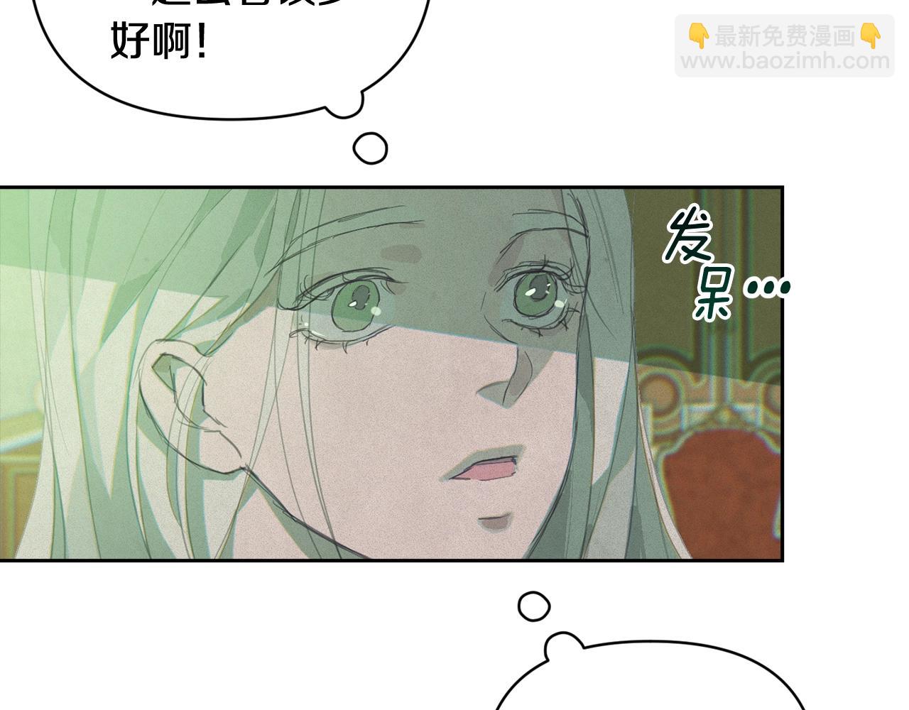 第49话 尤丽的白日梦42