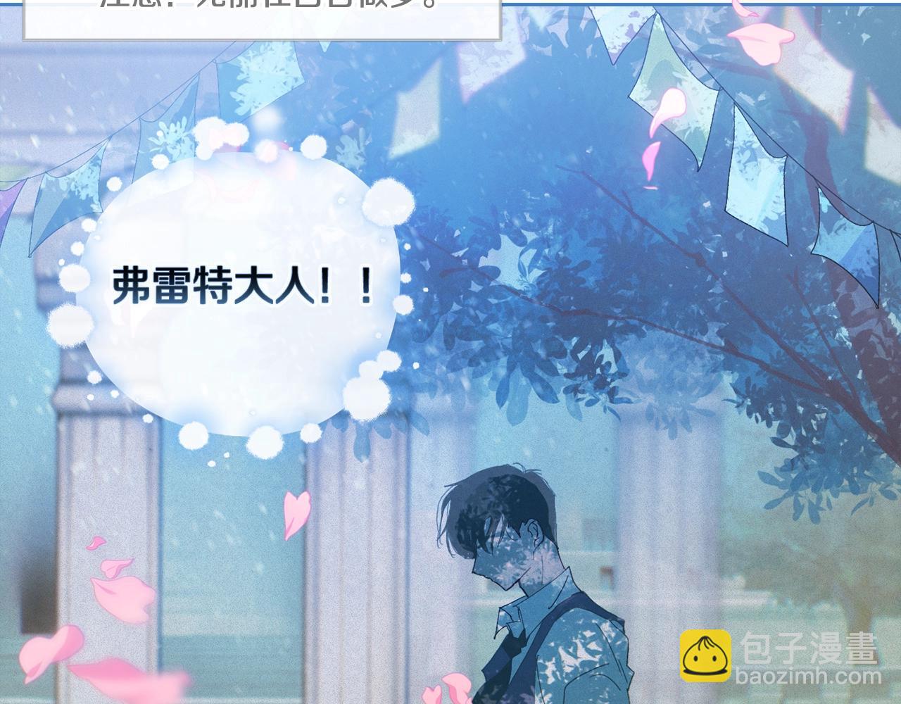 第49话 尤丽的白日梦44
