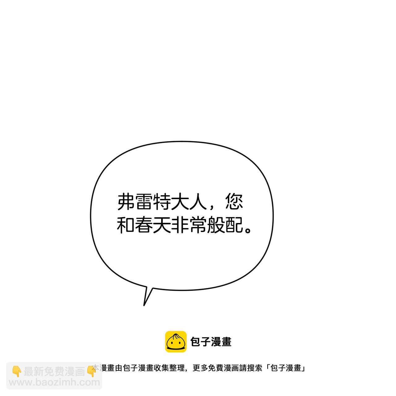 第49话 尤丽的白日梦53
