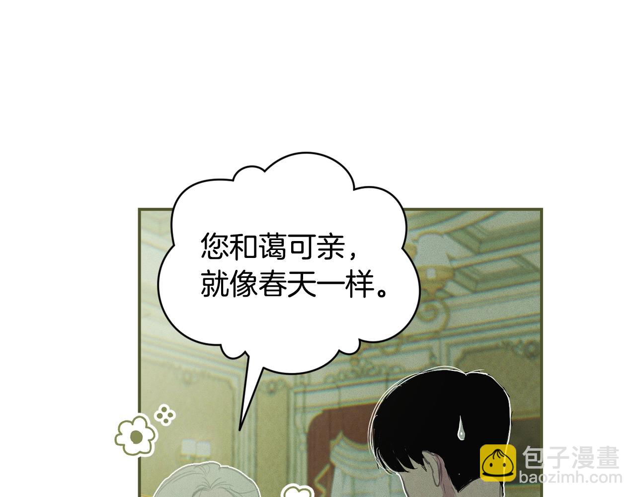 第49话 尤丽的白日梦56