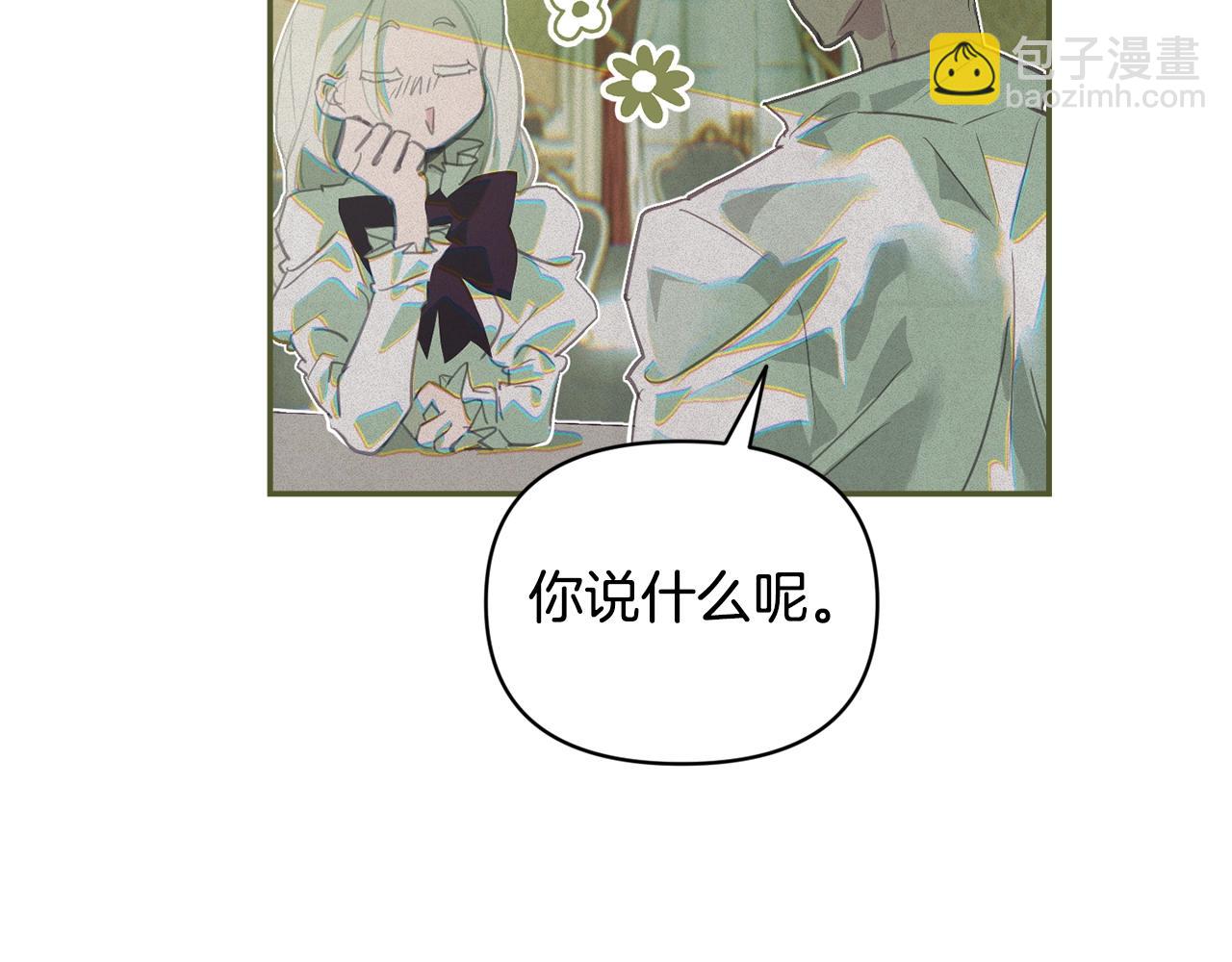 第49话 尤丽的白日梦57