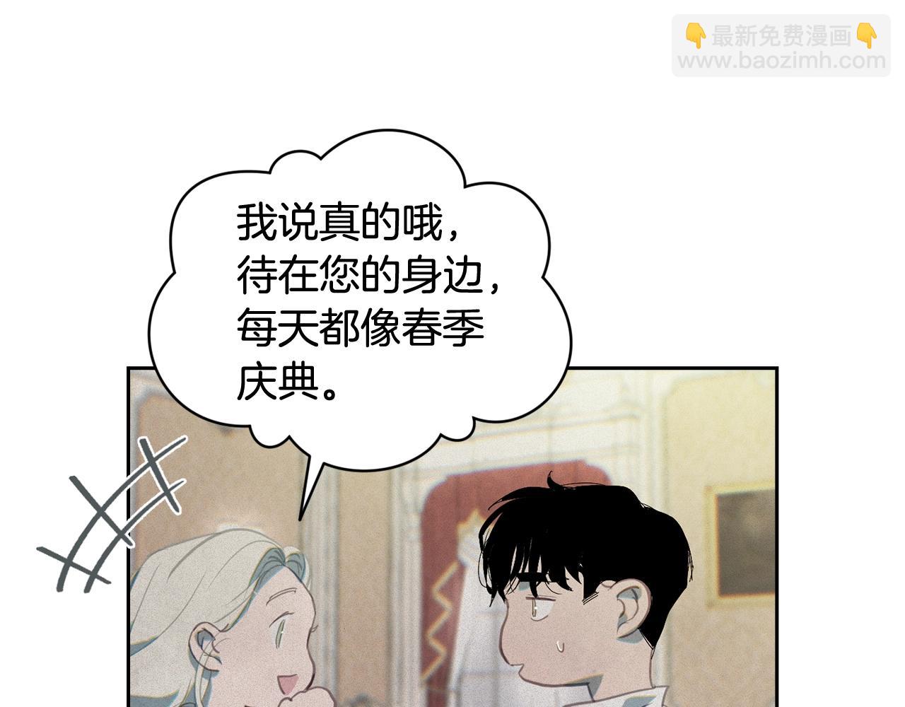 第49话 尤丽的白日梦59