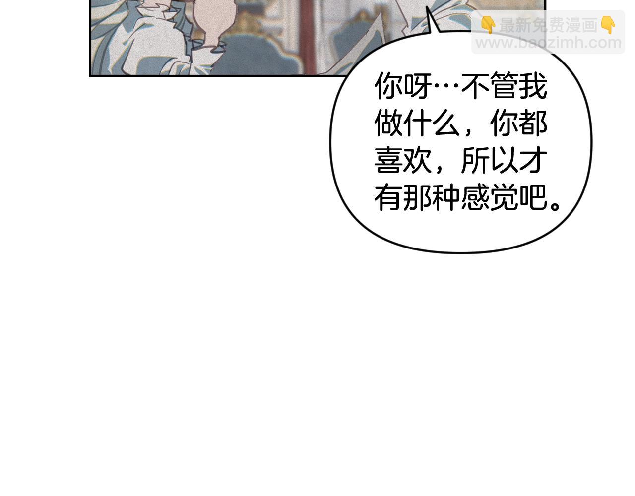 第49话 尤丽的白日梦60
