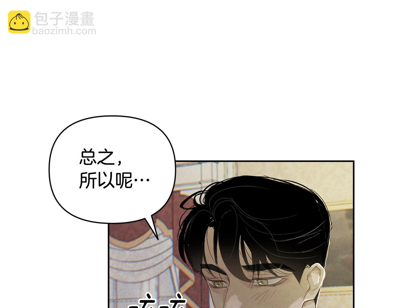 第49话 尤丽的白日梦66