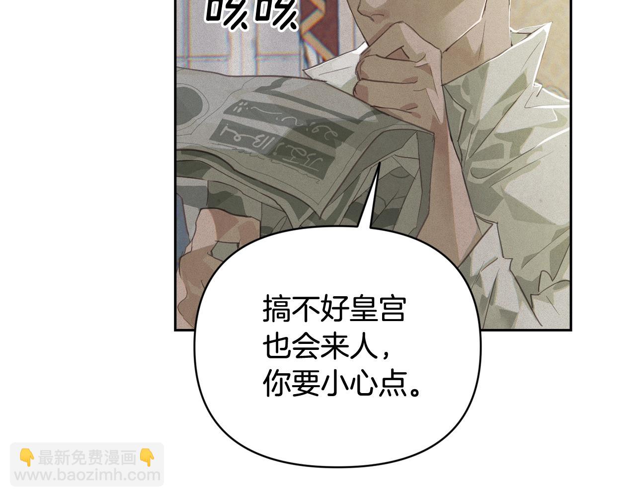 第49话 尤丽的白日梦67