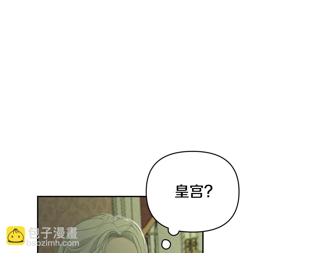 第49话 尤丽的白日梦68