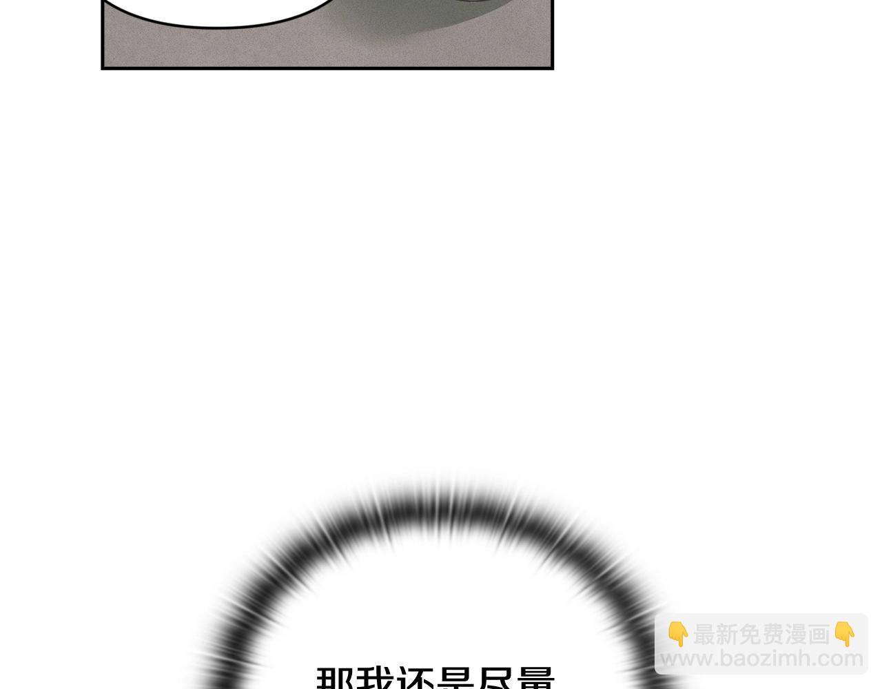 第49话 尤丽的白日梦70