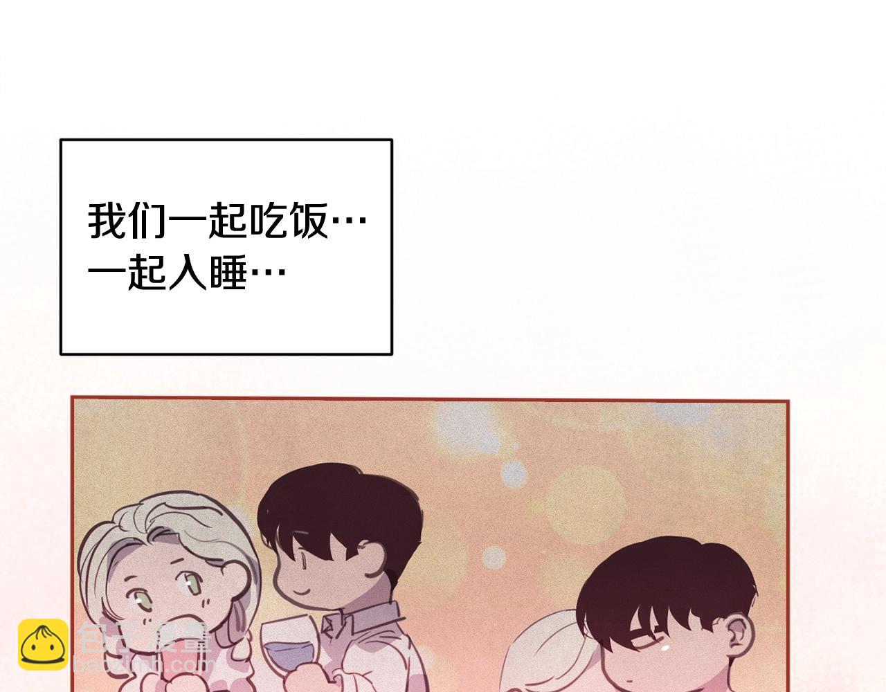 第49话 尤丽的白日梦76