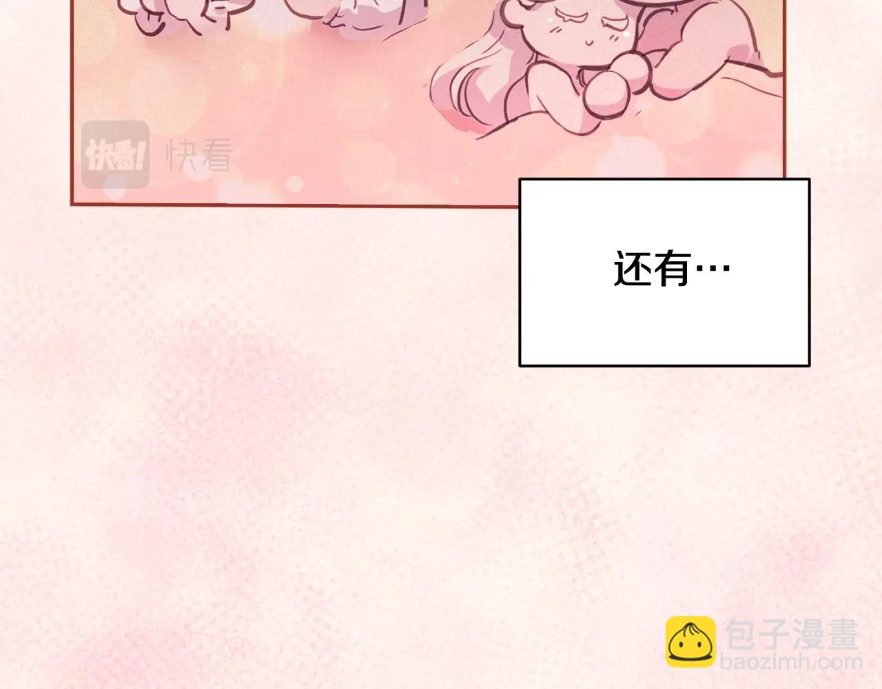 第49话 尤丽的白日梦77