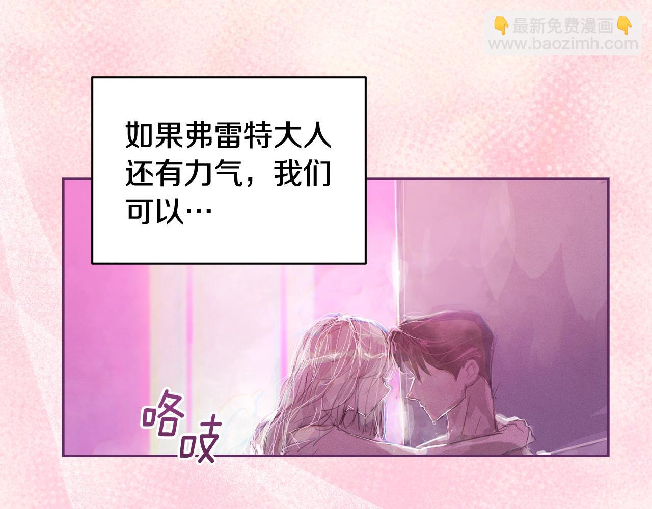 第49话 尤丽的白日梦78