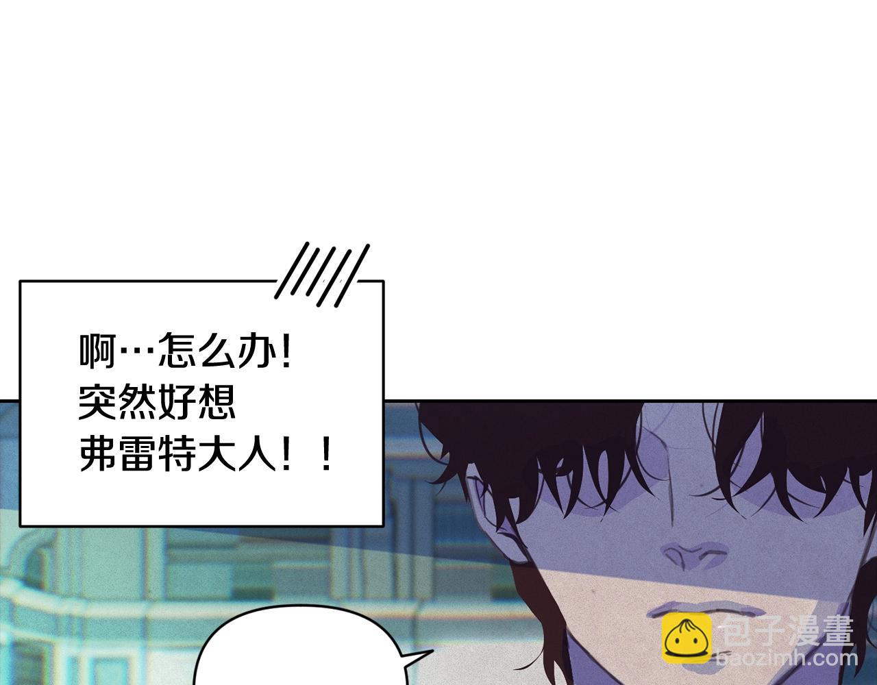 第49话 尤丽的白日梦81