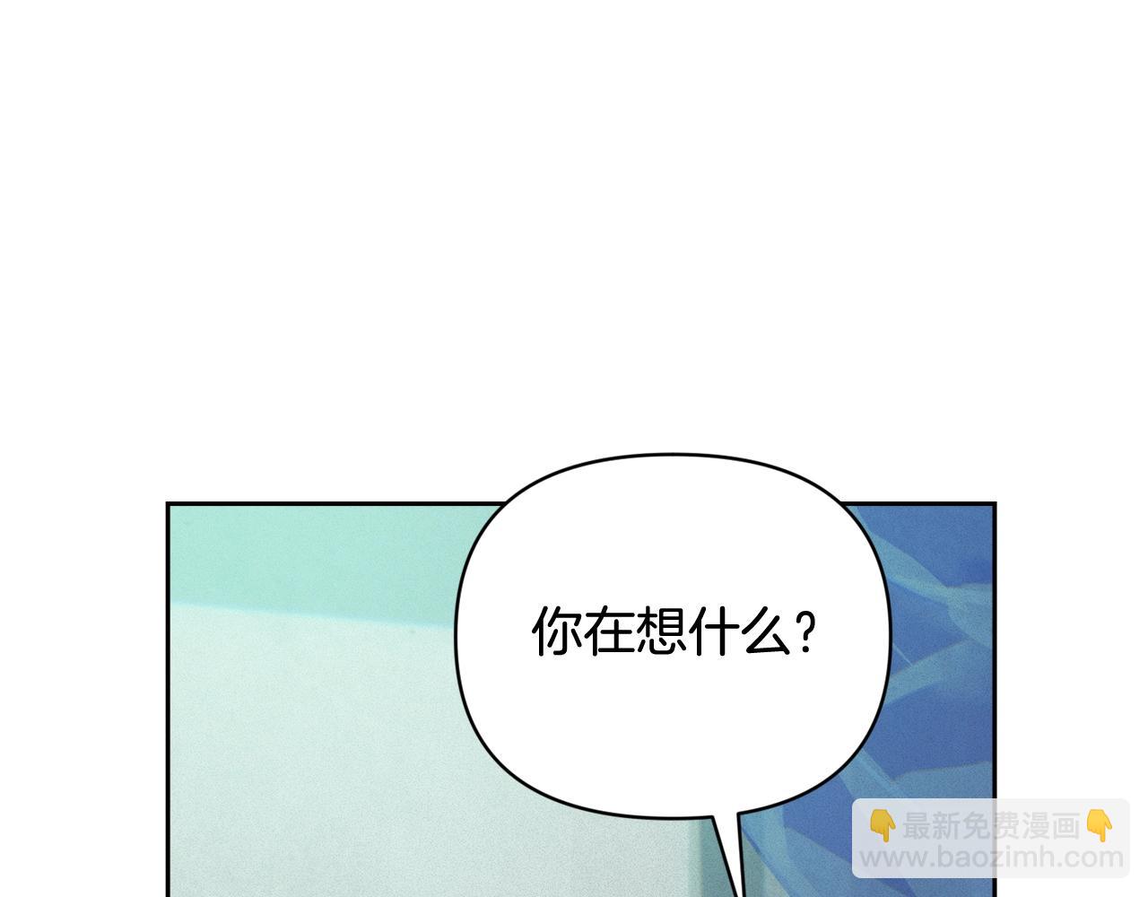 第49话 尤丽的白日梦86