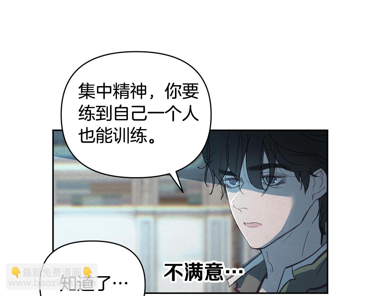 第49话 尤丽的白日梦89