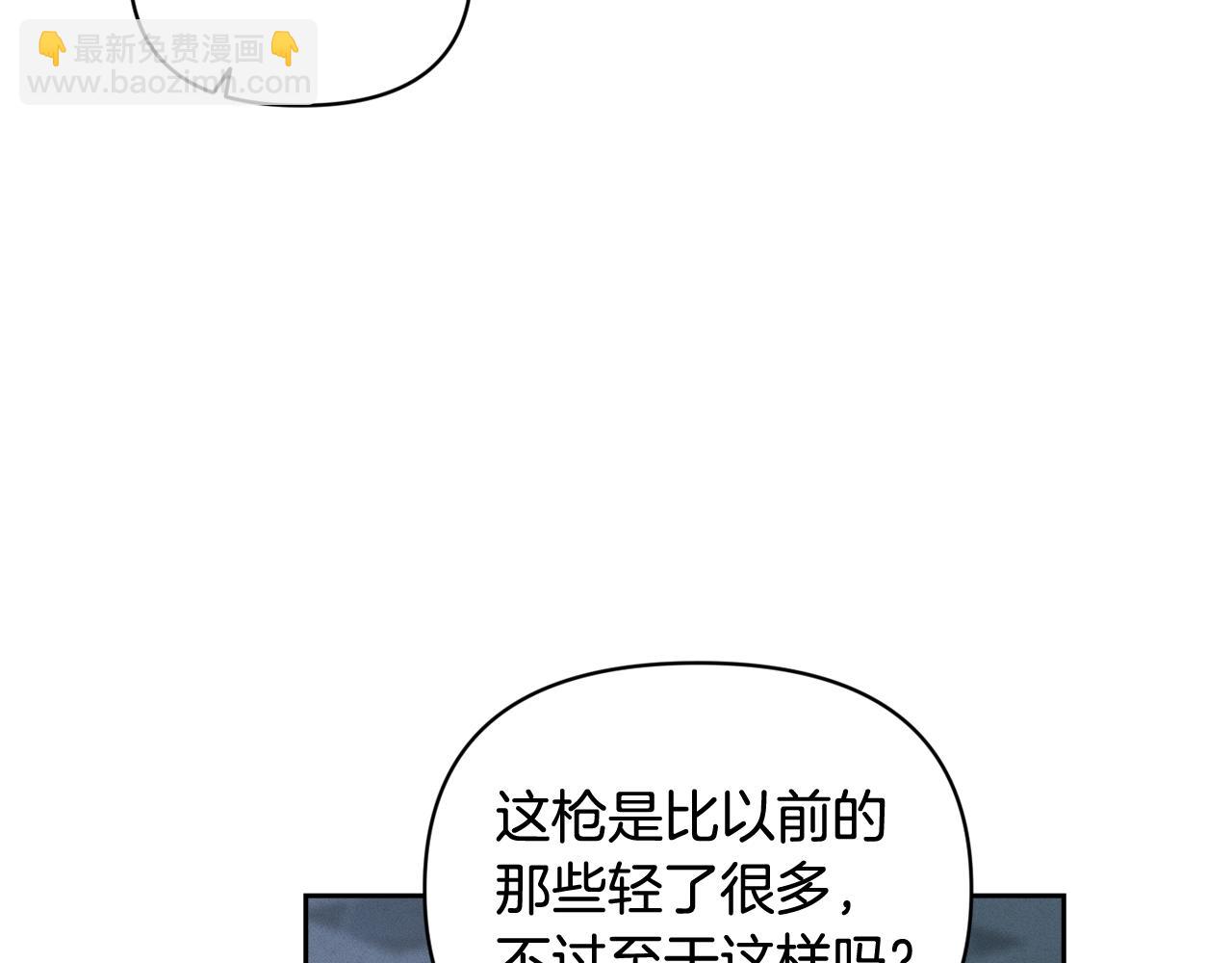 第49话 尤丽的白日梦90