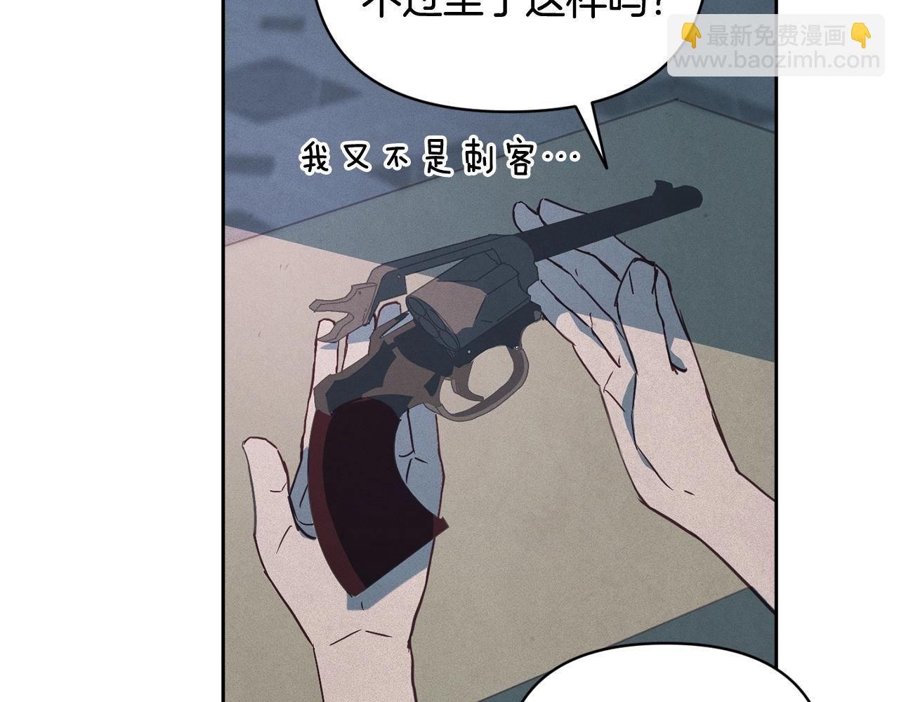第49话 尤丽的白日梦91