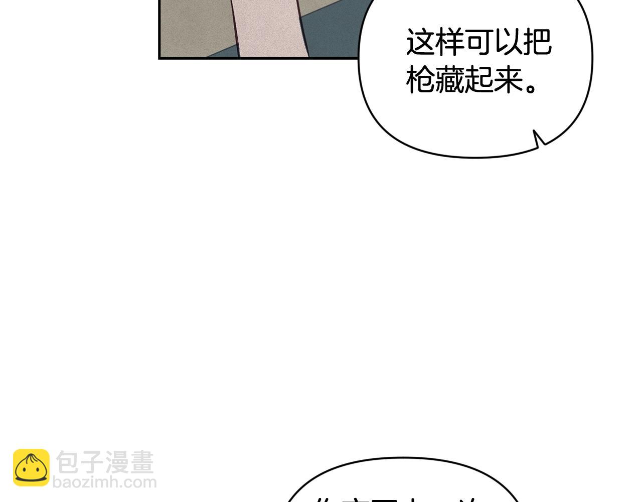 第49话 尤丽的白日梦92