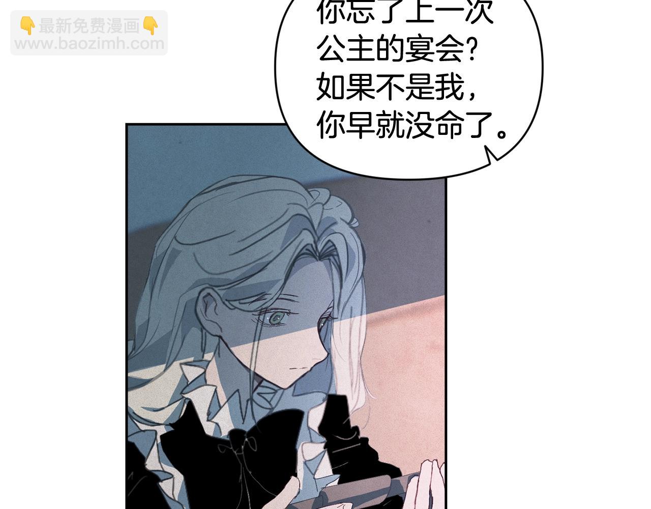 第49话 尤丽的白日梦93