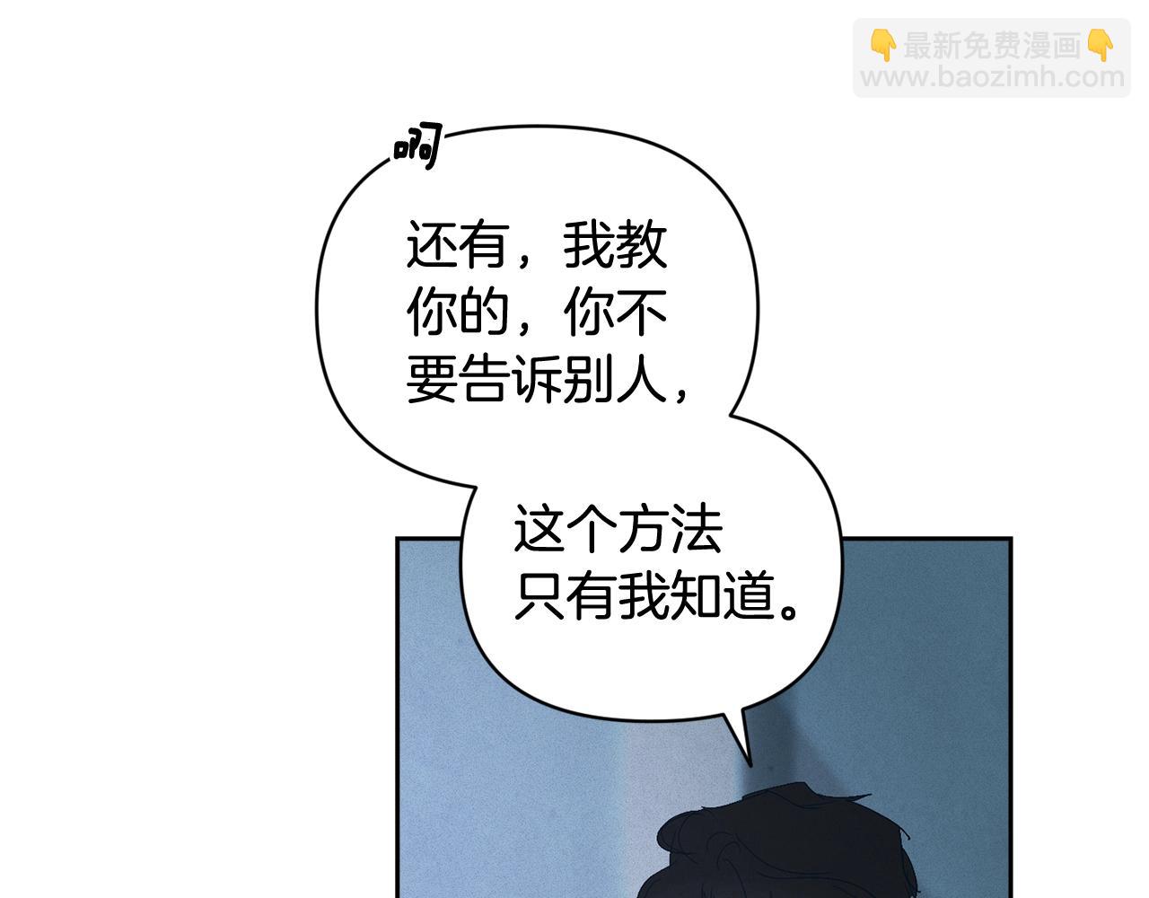 第49话 尤丽的白日梦95