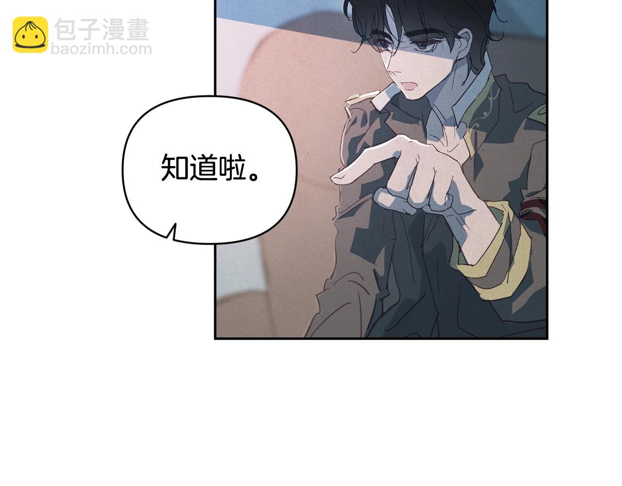第49话 尤丽的白日梦96