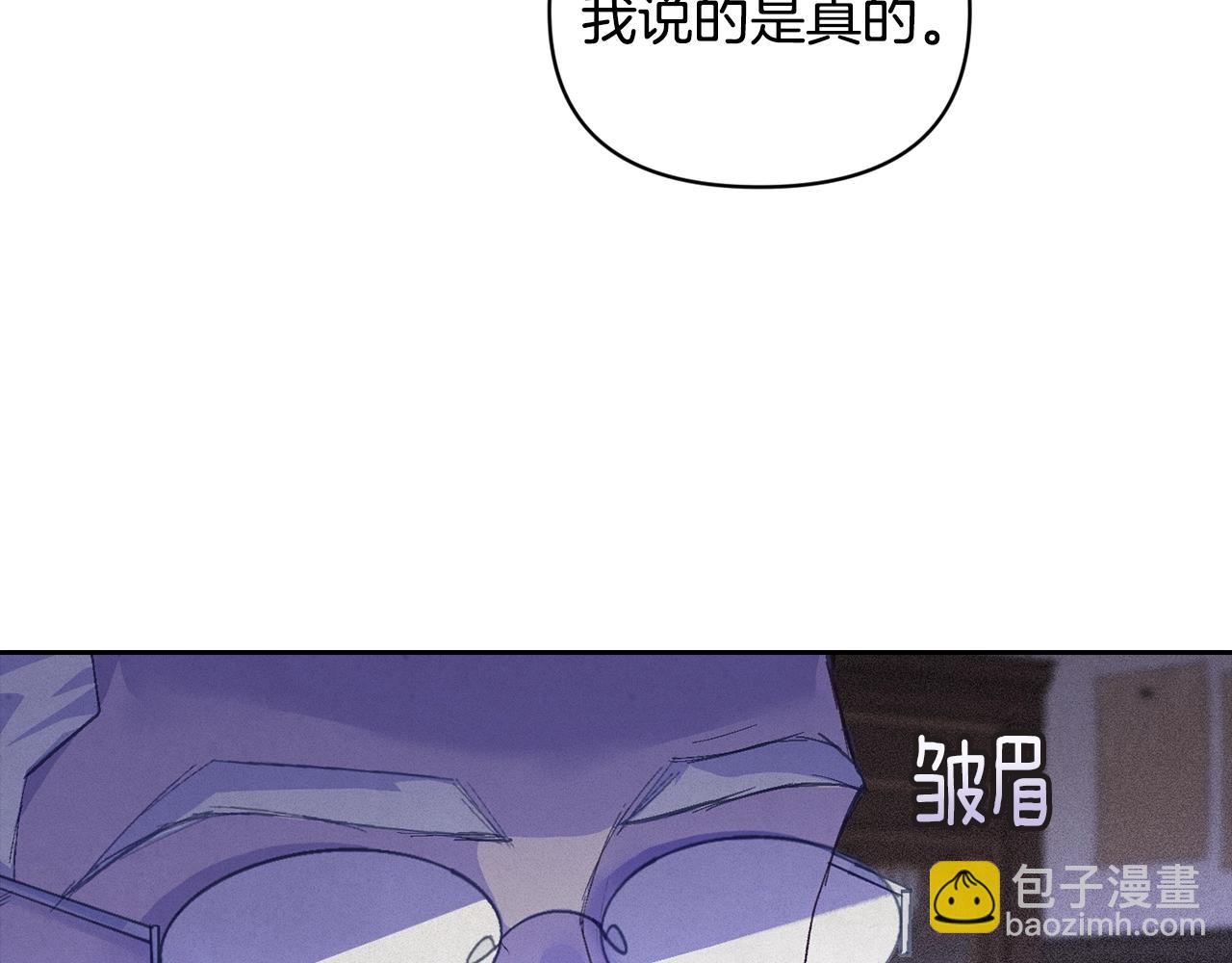 第一季完结篇 去见大神官1