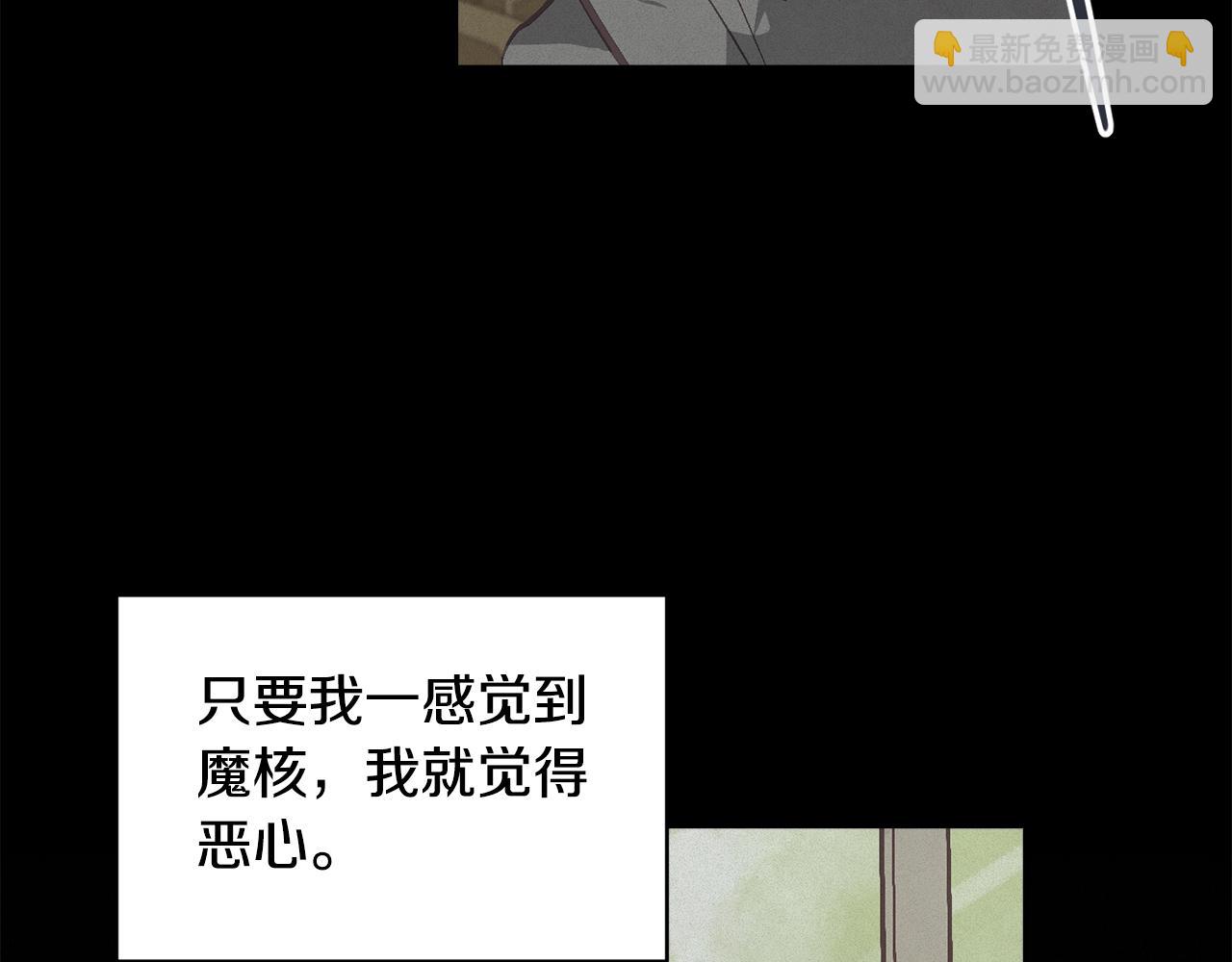 第一季完结篇 去见大神官103