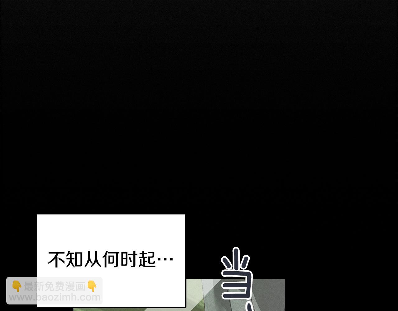 第一季完结篇 去见大神官104
