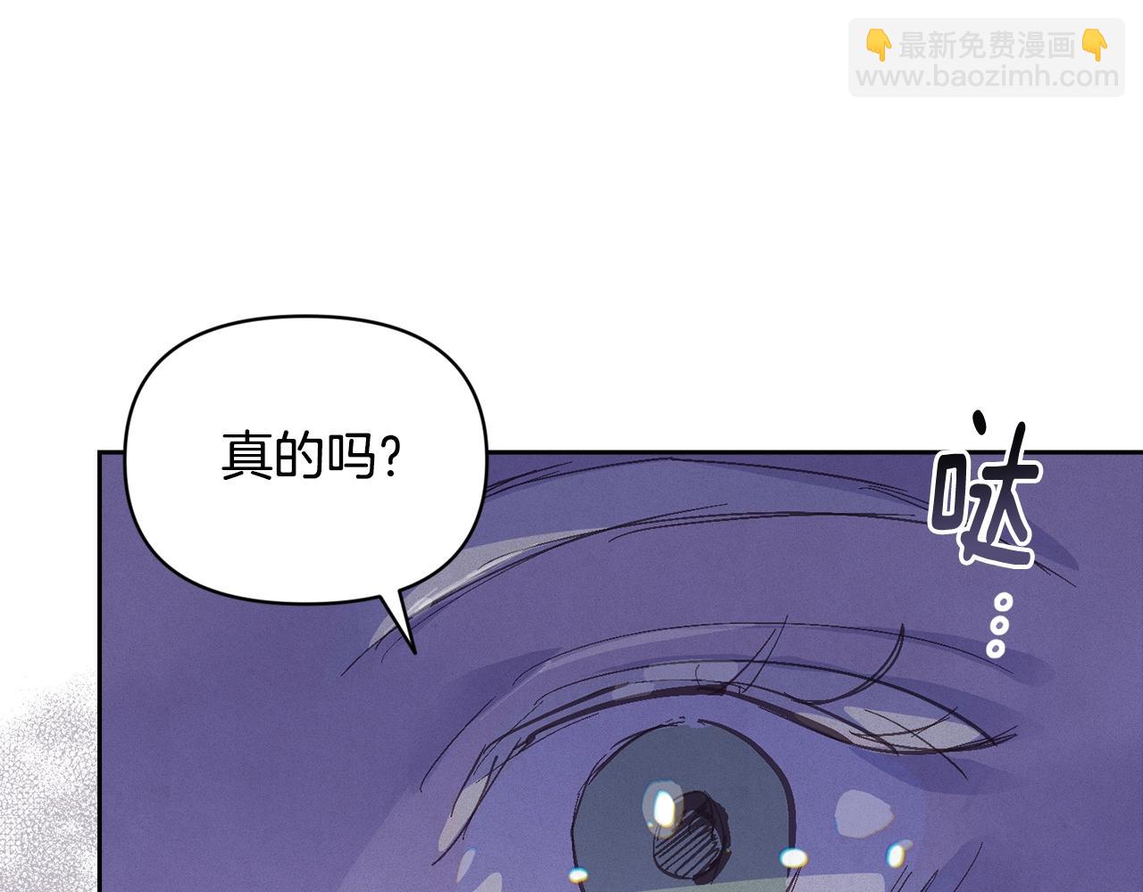第一季完结篇 去见大神官11